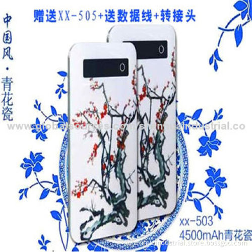 Chinese style power bank